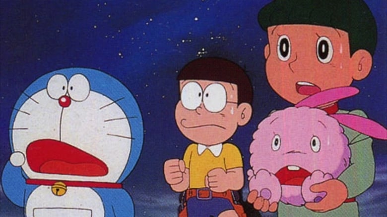 อนิเมะ Doraemon The Movie 1981 ดูการ์ตูน ดูอนิเมะ